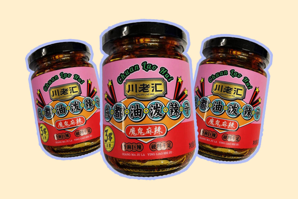 Chinesisches Chiliöl